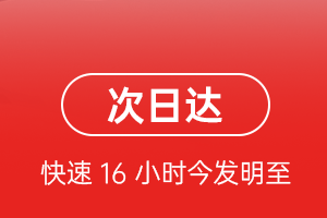 西安航空快递航空货运 航空货运