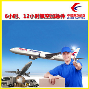 西安航空快递公司谈空运的四大作用是什么